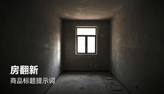 ai视频生成提示词怎么写的误区与正确理解
