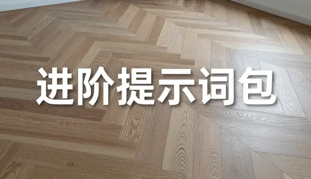 problem简单读法：开发者如何正确选择与使用