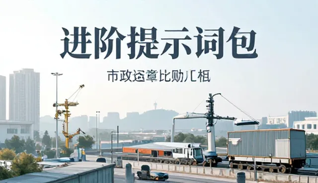 图文案提示词交易中的供给资讯应用场景分析