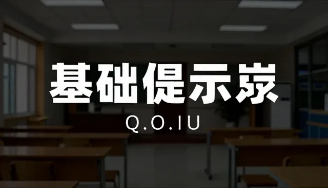 如何解决prompt pack commercial license使用中的用户体验问题?