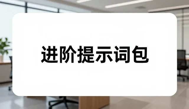 开发者在选择经理资讯平台时应关注哪些关键点