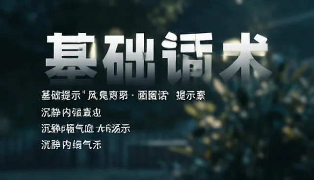 提示词开源,如何优化客服话术提示词使用