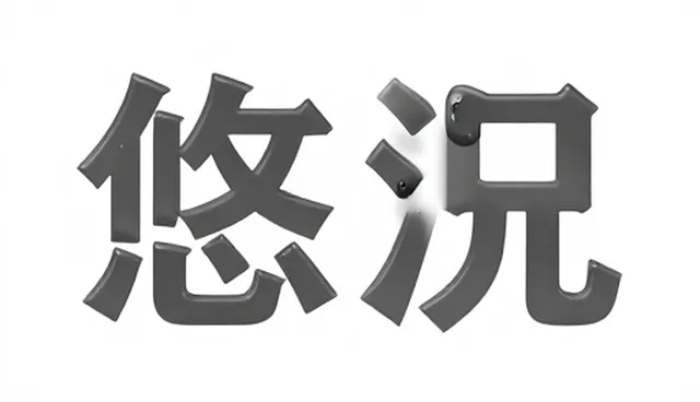 AI提示词交易利润怎么算:开发者需关注的核心问题