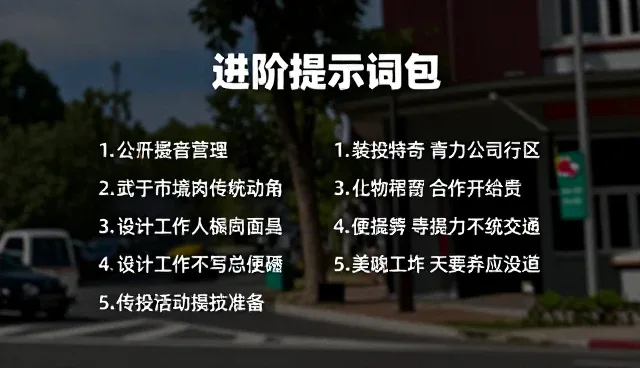 ai 提示词指令 的原理是什么