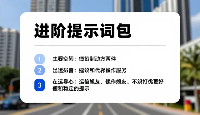 图片提示词大全可复制文字：内容审核中的理解偏差澄清