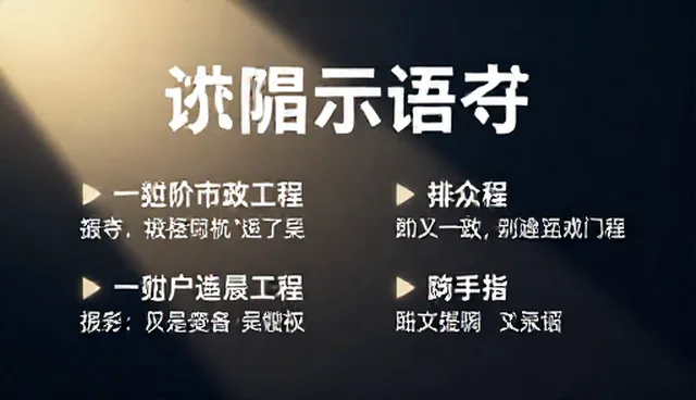 卖ai提示词淘宝:如何优化客服话术提示词性能