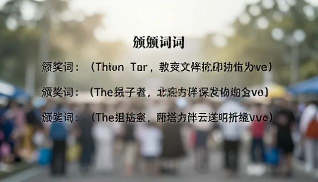 活动策划提示词在投资决策中的适用条件与选择依据