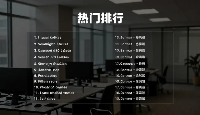 超级提示词郭泽德电子书：开发者如何高效利用热门排行更新