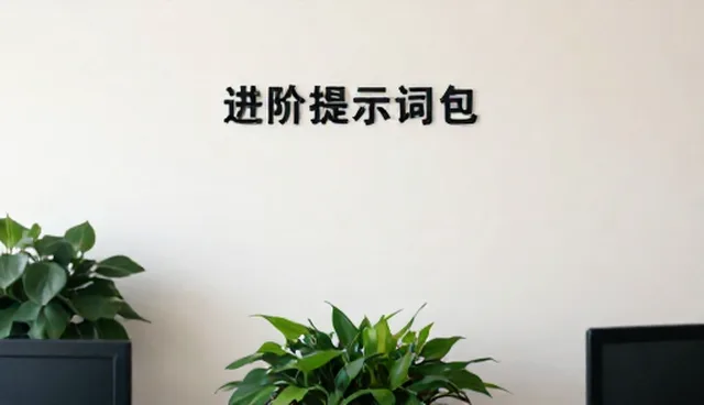 热门排行更新中的关键词索引优化策略
