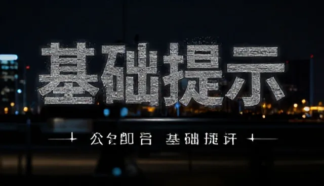 ai提示词交易哪个平台最靠谱,对比两种做法的取舍