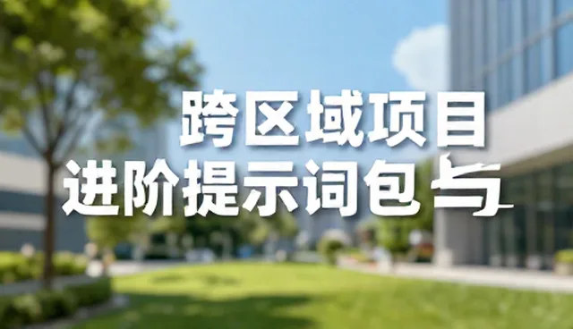 AI提示词反推软件免费:SEO策略优化要点分析