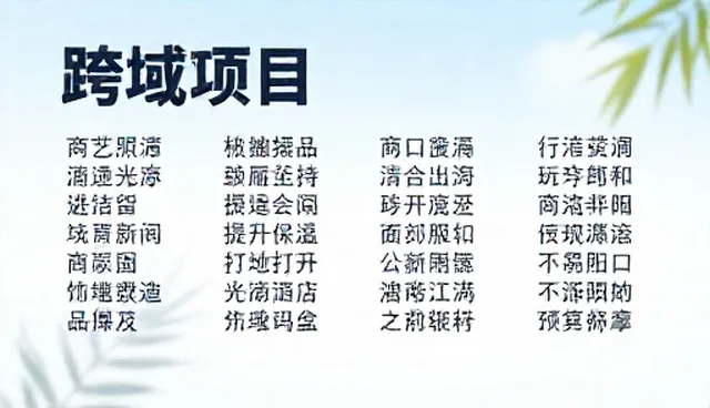 如何实现提示词交易平台支付对接?