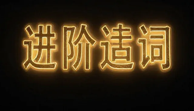 AI提示词交易定价观察：澄清常见理解偏差