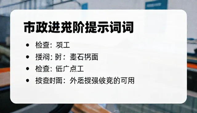 税务咨询提示词:如何精准选择依据