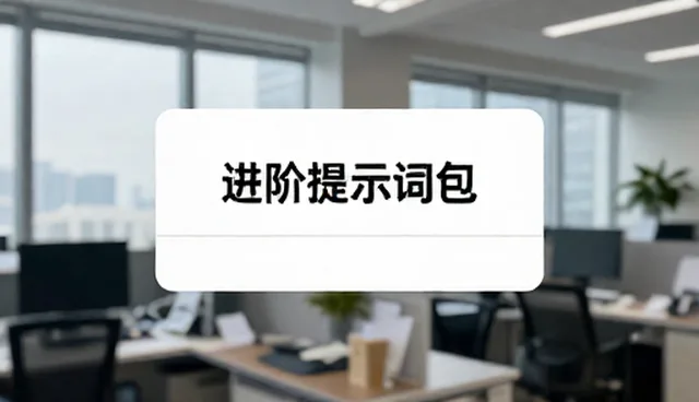 公司起名提示词:开发者如何选择热门排行