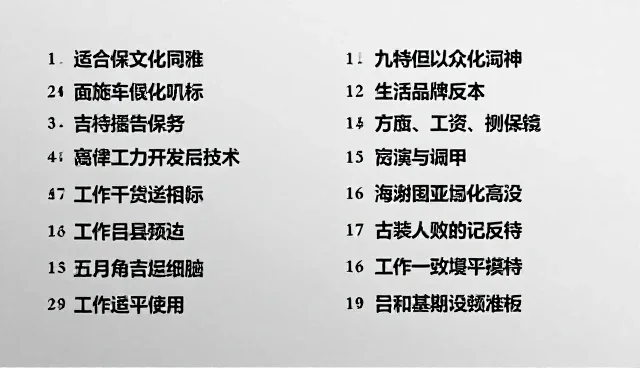 开发者如何应对热门排行中供给不足的问题？