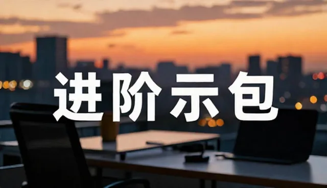prompt business case study:提示词使用场景分析