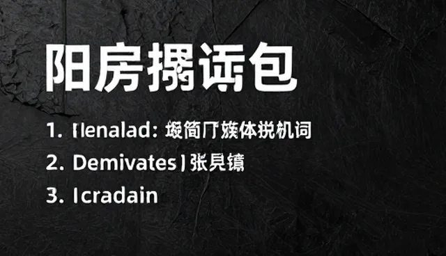 如何利用文案提示词提升内容创作效率?