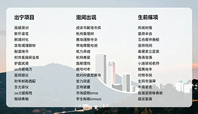 豆包生成视频的高质量提示词适用条件及选择依据