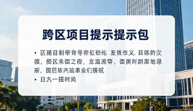 图文案提示词交易中基础提示词包的使用误区与应对策略